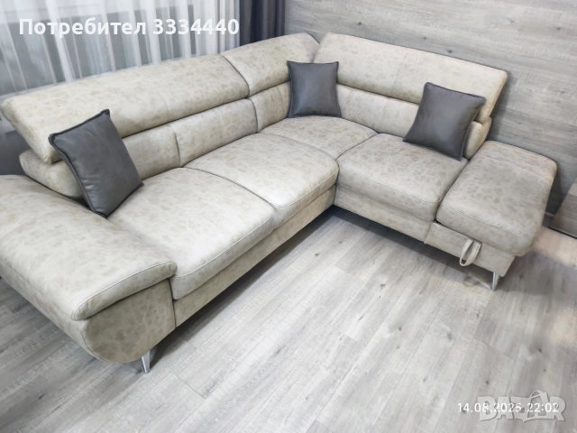 Тапицерските Услуги 