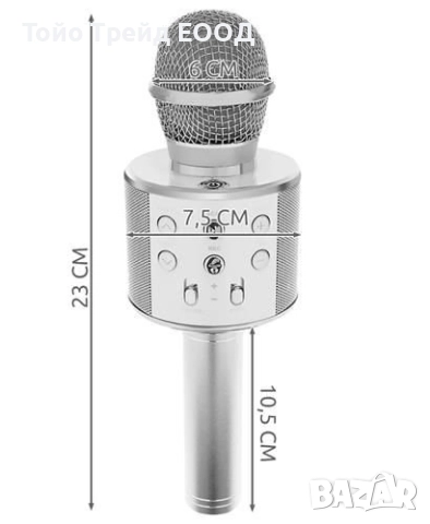 Караоке микрофон, снимка 10 - Музикални играчки - 52671453