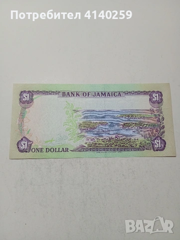 ЯМАЙКА БАНКНОТА , снимка 3 - Нумизматика и бонистика - 54104681