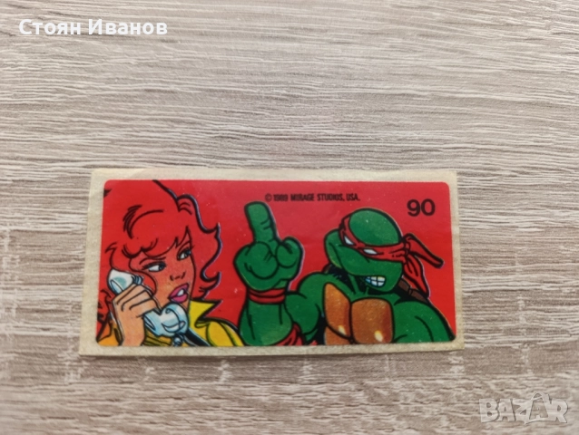 Картинка от серията Костенурките нинджа 