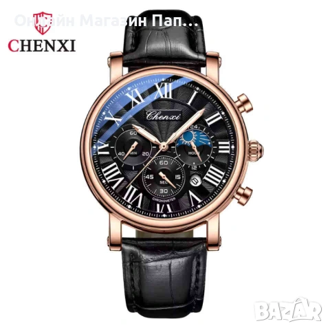 Мъжки кварцов часовник CHENXI 973 с хронограф и календар, снимка 16 - Мъжки - 53292832