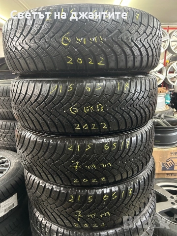 Гуми зимни 215/65/17 Falken 