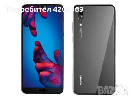 Смартфон Huawei P20 (2018), снимка 2 - Huawei - 47027598