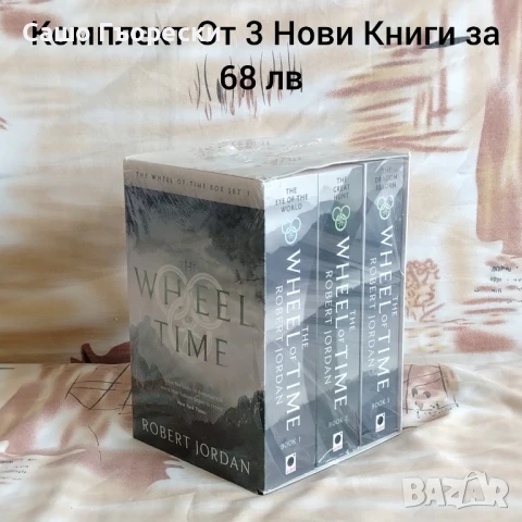 The Wheel Of Time Box Set 1, снимка 1