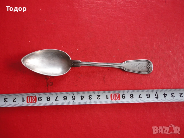 Сребърна лъжичка лъжица 20