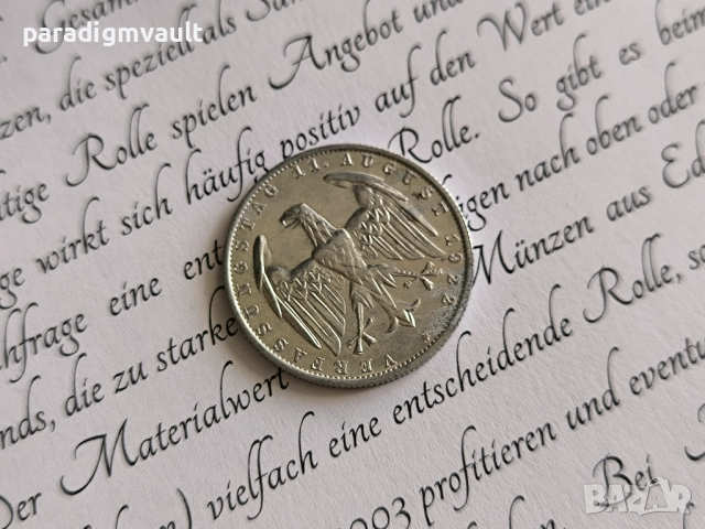 Райх монета - 3 марки | 1922г.; серия А, снимка 2 - Нумизматика и бонистика - 51791578