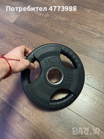 Комплект Гумирани дискове за олипмийски лост 5кг 
