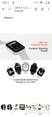 HONOR Choice Watch 2i, смарт часовник с Bluetooth разговори, 1.85 инча AMOLED, 14-дневна готовност , снимка 9 - Смарт часовници - 53424941