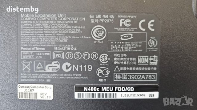 Докинг станция за Compaq EVO N400C, модел PP2075, снимка 1 - Други - 46405591