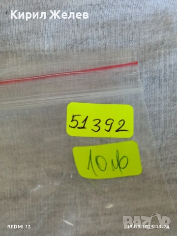 Ретро телефон GSM SAMSUNG A800 рядък за КОЛЕКЦИЯ ДЕКОРАЦИЯ 51392, снимка 10 - Samsung - 51767877