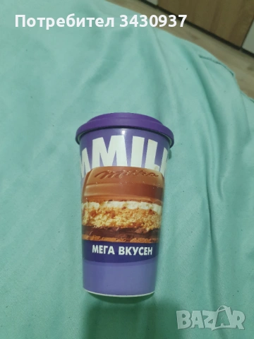 Лимитирана термочаша Milka – "Мега Вкусен" MMMAX Choco & Biscuit
