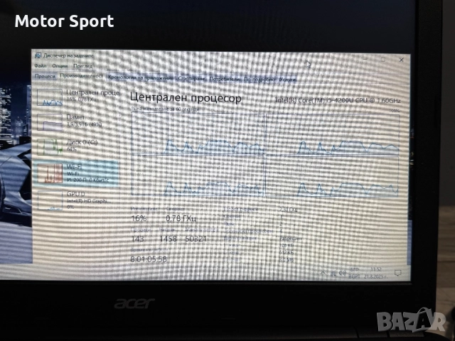 Лаптоп Acer 8RAM/i5-4200/500GB/15,6Инча., снимка 10 - Лаптопи за дома - 51440116