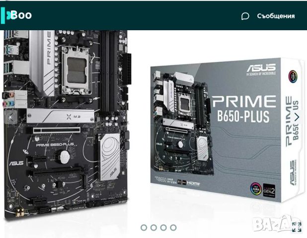 Комплект ASUS Prime B650-PLUS + RYZEN 5 7600X (5.3 GHz) AM5, снимка 1 - Процесори - 46114827