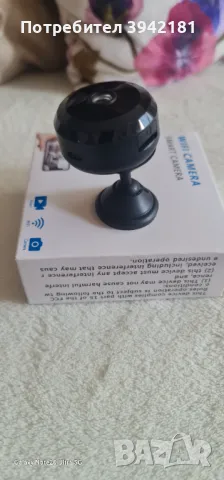 WiFi camera V720, снимка 3 - IP камери - 47036346