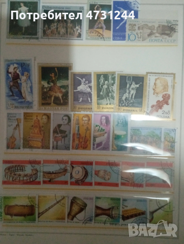 Пощенски марки - тематични, снимка 5 - Филателия - 53405174