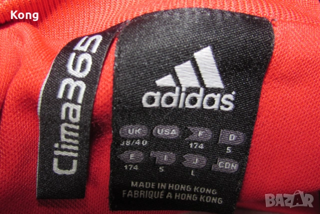 винтидж горница Милан Италия НОВА с етикети Lotto Куинс Парк Рейнджърс QPR дълъг ръкав, снимка 11 - Футбол - 53683645