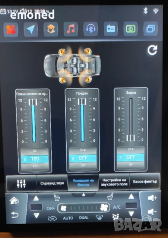 Мултимедия за Astra J, Android, RAM 6Gb, ROM 64Gb, CPU UIS7862S, 2 Ghz, 8 Core, снимка 8 - Аксесоари и консумативи - 53778199