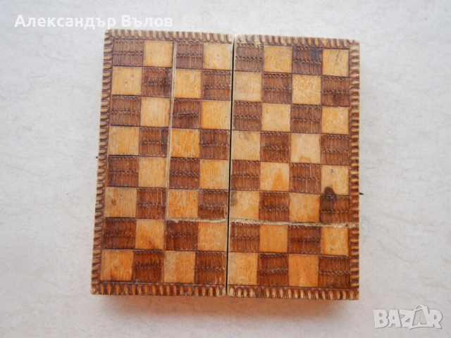 Стара Кутия Дъска Шах Малка Преносима Сгъваема, снимка 10 - Антикварни и старинни предмети - 51796610