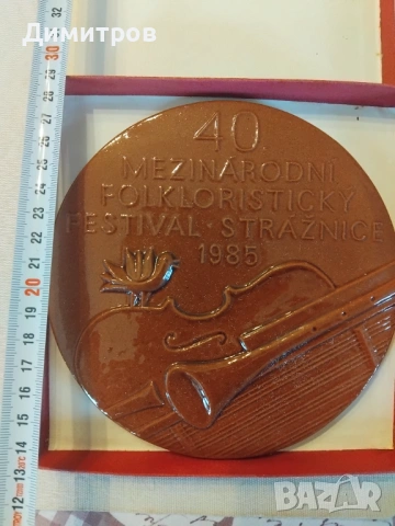 Порцеланов плакет, снимка 2 - Антикварни и старинни предмети - 53101604