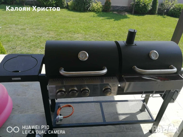 Комбинирано барбекю