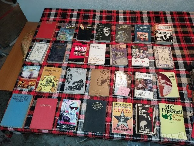 Книги втора употреба, снимка 6 - Специализирана литература - 38797273