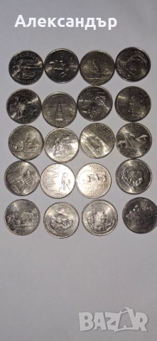 Съединени американски щати Куотъри. 