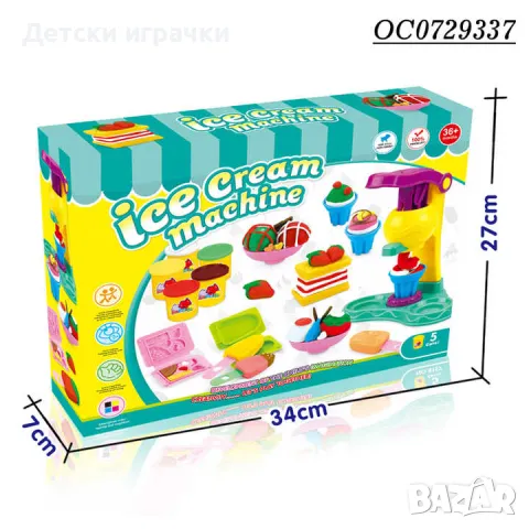 Машина за сладолед с моделин, пластелин, снимка 2 - Пластелини, моделини и пясъци - 50287496