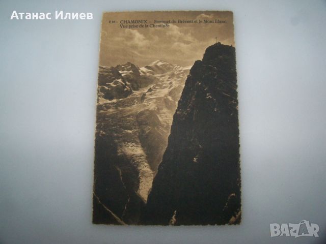 Стара пощенска картичка от курорта Шамони и Алпите, 1910г., снимка 2 - Филателия - 46607225