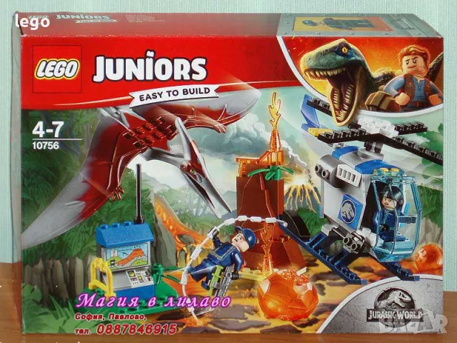 Продавам лего LEGO Juniors 10756 - Бягство от птеранодон , снимка 1 - Образователни игри - 47977322