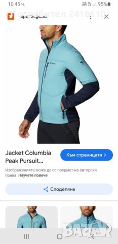 Columbia Titanium Omni - Shield  Mens Jacket Size 2XL НОВО! ОРИГИНАЛ! Мъжко Яке!, снимка 3 - Якета - 45437126