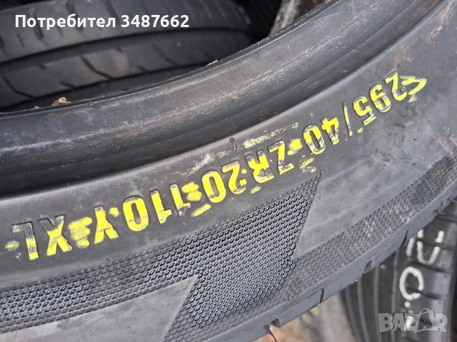 295 40 20 летни 2бр , снимка 4 - Гуми и джанти - 53876450