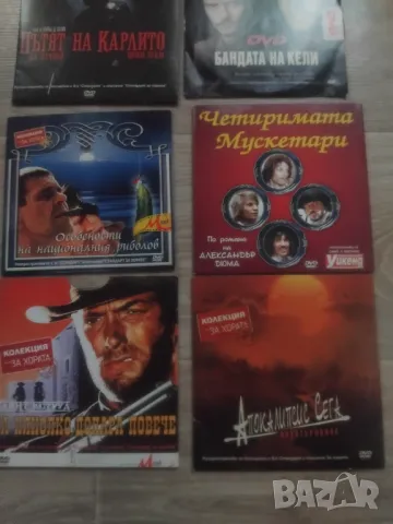 ДИСКОВЕ СЪС ФИЛМИ, снимка 3 - DVD филми - 46931582