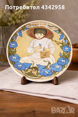 Колекционерска порцеланова чиния Villeroy & Boch Heinrich – UNICEF „Children of the World“ №2 (1978 
