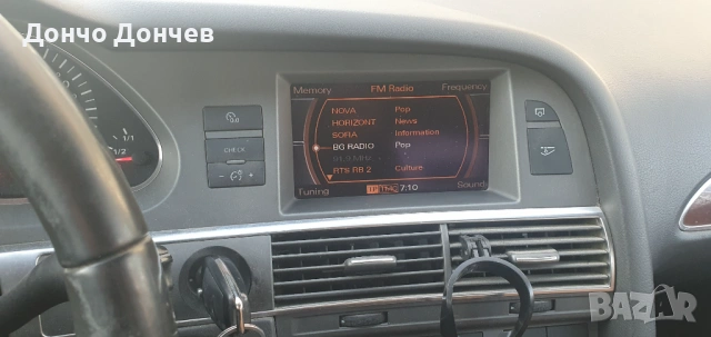 Ауди а6  3000 дизел, снимка 5 - Автомобили и джипове - 54137866