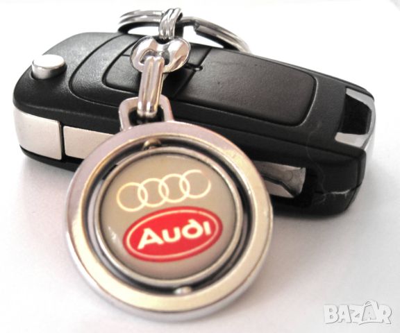Автомобилен метален ключодържател / за Audi Ауди / стилни елегантни авто аксесоари различни модели, снимка 1 - Аксесоари и консумативи - 45542362