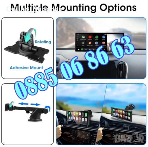 Мултимедия за кола 10,26 инча с 2 камери, с Apple CarPlay и Android Auto, снимка 2 - Аксесоари и консумативи - 54098436