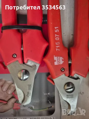 Маркови клещи , снимка 3 - Клещи - 43049236