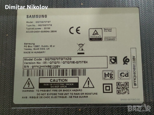 Платки за телевизор, снимка 2 - Части и Платки - 53066016