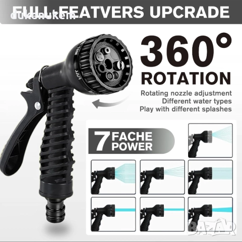 Разтегаем градински маркуч 7.5м, със 7 режима на струята, снимка 2 - Напояване - 52711157