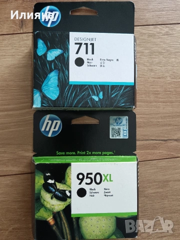 Мастило HP 711, Black (80 ml) CZ133A