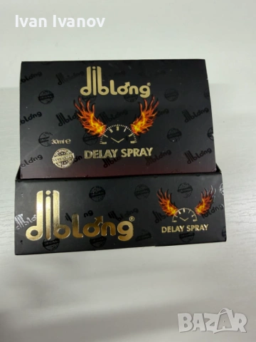 Diblong Delay Spray Спрей за Задържане, снимка 3 - Хранителни добавки - 54049025