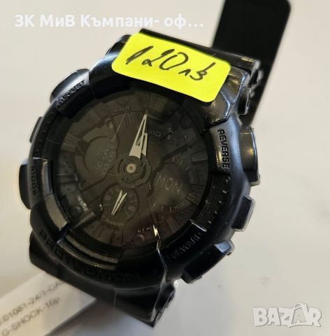 Часовник Casio G-Shock GA-120BB, снимка 2 - Мъжки - 45931876