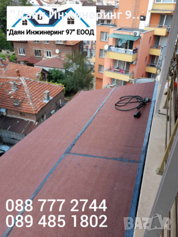 Качествен ремонт на покрив от ”Даян Инжинеринг 97” ЕООД - Договор и Гаранция! 🔨🏠, снимка 9 - Ремонти на покриви - 44979505