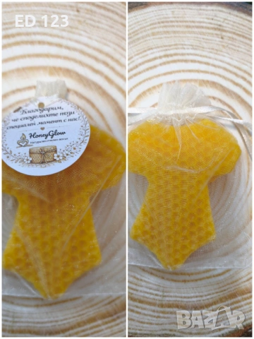 Подаръци за гости пчелен восък , снимка 7 - Други - 53978227