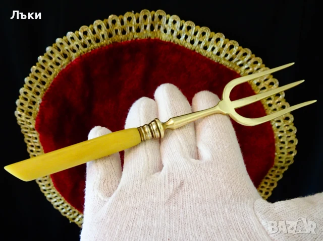 Бронзова вилица,тризъбец,каталин. 