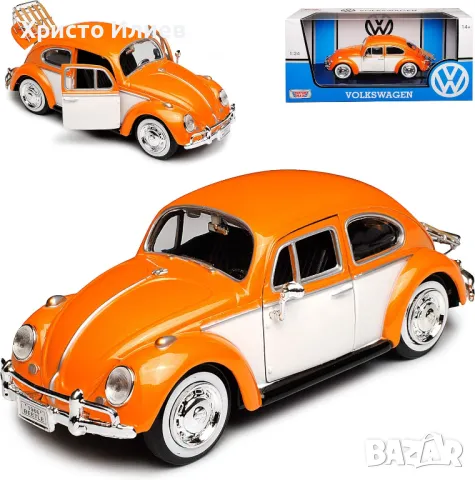 Метална количка кола Volkswagen 1:24 Beetle 1966 Фолксваген Бийтъл, снимка 4 - Коли, камиони, мотори, писти - 49553947