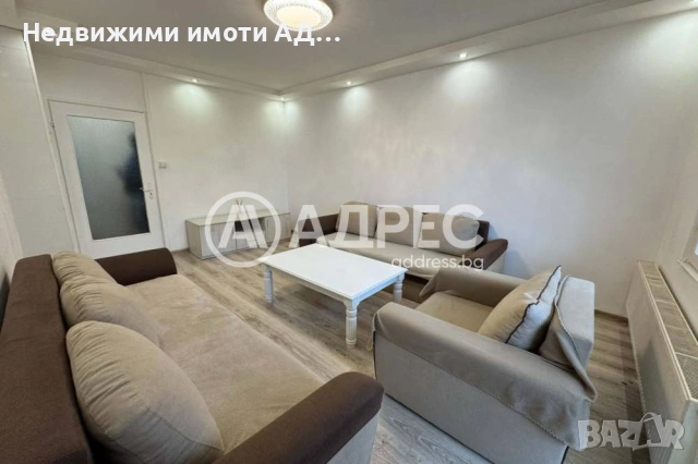 3-стаен апартамент гр. Попово