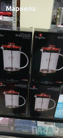 Преса за кафе Berlinger Haus BH-1497, 600мл, Бордо, снимка 8 - Други - 53643646