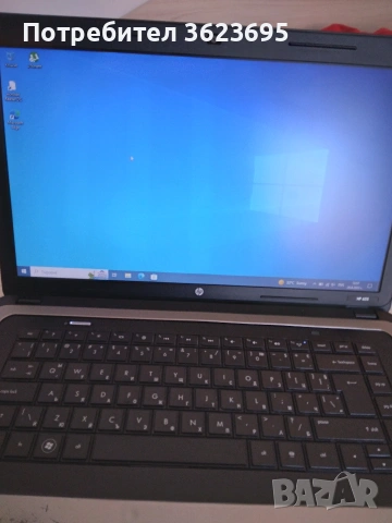 Лаптоп, снимка 3 - Лаптопи за дома - 53886552