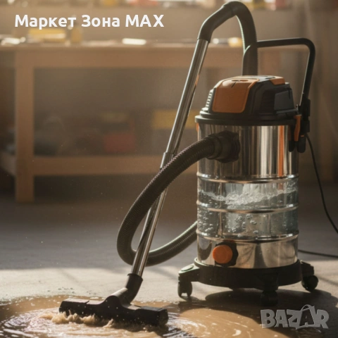 Stark’s IVC30 – Прахосмукачка 3 в 1 за сухо и мокро почистване с обдухване, 1500W и 30L резервоар, снимка 4 - Други - 53296153